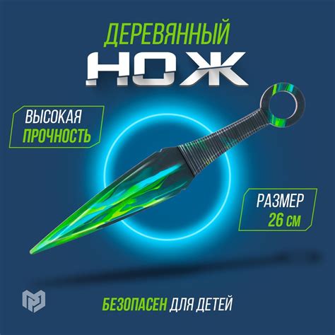 Кунай Наруто Тупой — купить в интернет-магазине OZON по выгодной цене