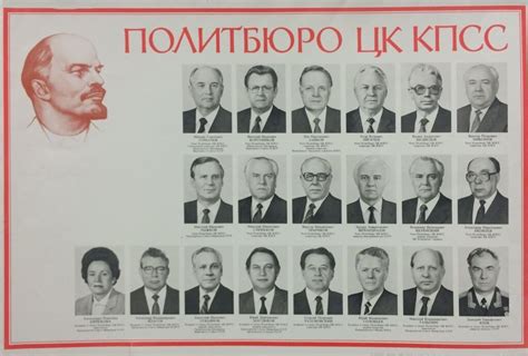 ПЕРЕСТРОЙКА В СССР КАК ОБМАН НАРОДА. - e-rudit.ru