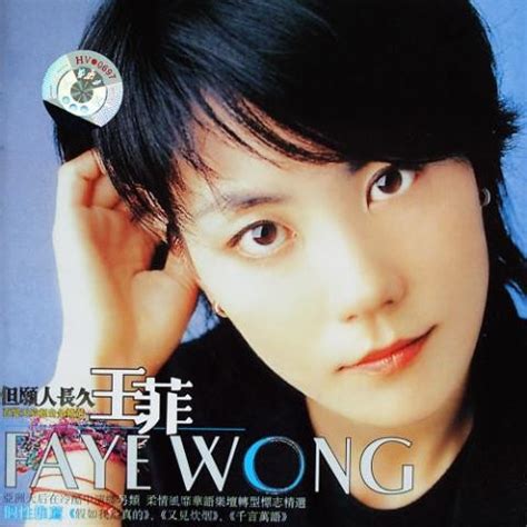 Gao Bie You Qing Tian [1995] - blogstronic 