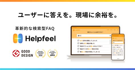 nosefaqhelpfeel