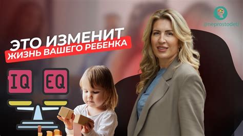 Эмпатия: Как Развивать и Почему Это Важно для Вас И Ваших Детей - YouTube