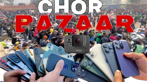 Chor Bazar Delhi 2023 चोर बाजार दुनिया का सबसे सस्ता Iphone मार्केट Jama Masjid Chor