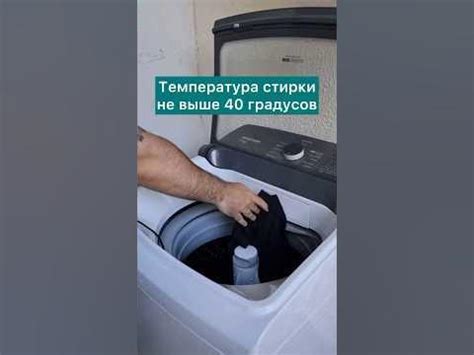 🖤КАК СТИРАТЬ ЧЁРНУЮ ОДЕЖДУ. Чтобы она сохранила цвет. Ваше маленькое ...