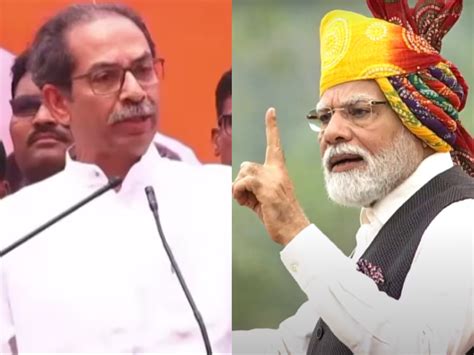 Uddhav Thackeray Attacks Narendra Modi On Loksabha Result 2024 Uddhav