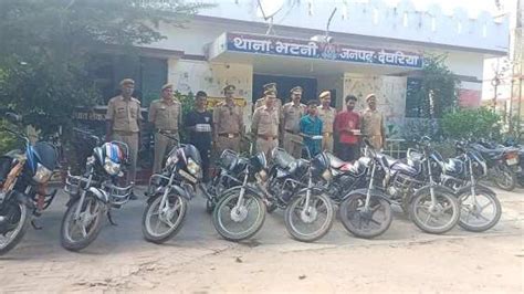 Bhatni Deoria News भटनी थाना पुलिस को मिली बड़ी कामयाबी आठ चोरी के