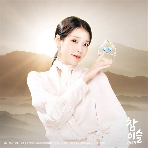 IU Image #325641 - Asiachan KPOP Image Board
