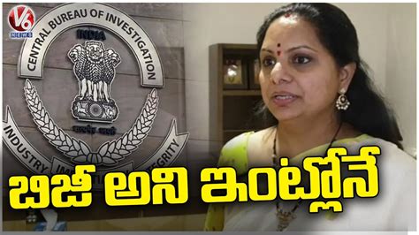 Special Report On CBI Reply To MLC Kavitha For Delhi Liquor Scam