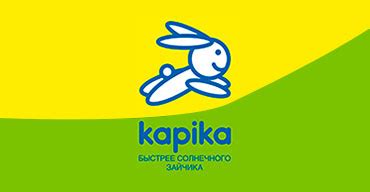 Капика — купить детскую обувь в Воронеже