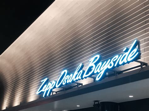 Zepp Osaka Bayside ｜ 大阪観光