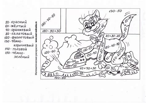 Раскраски с примерами распечатать