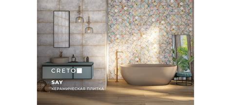 Продажа керамической плитки, керамогранита, ступени для крыльца в ...