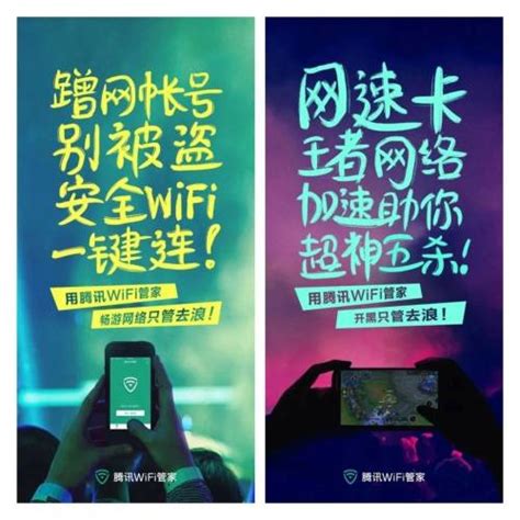 曾经9亿人用的蹭网神器“wifi万能钥匙”，是如何沦落到人人唾弃的？ 风闻