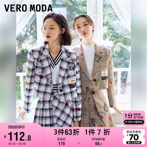 Vero Moda奥莱冬季新款千鸟格字母短款通勤西装短半身裙女虎窝淘