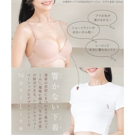 フランデランジェリー fran de lingerie 肌に心地よいニューベーシック響かないちくちくしにくい縫い目無しTバックショーツ