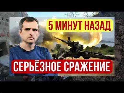 БОЕВАЯ СВОДКА С ФРОНТА НА 18.01.2025! - YouTube