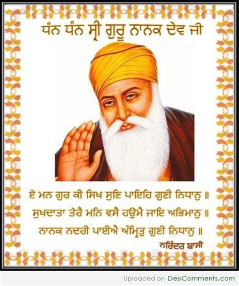 Dhan Dhan Sri Guru Nanak Dev Ji Desi Comments