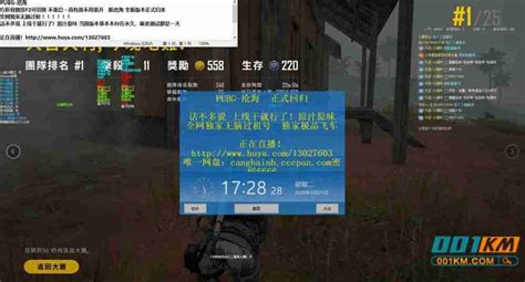 暗区突围卡盟 绝地求生pubg吃鸡想玩的时候登不进游戏，登录不进去？（求生绝地求生） 欣欣低价卡盟