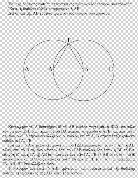 Geometría no euclidiana de elementos de euclides espacio euclidiano