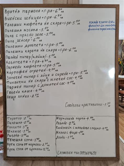 Снек Бар АТИНА - Home - Dobrich, Bulgaria - Menu, Prices, Restaurant ...