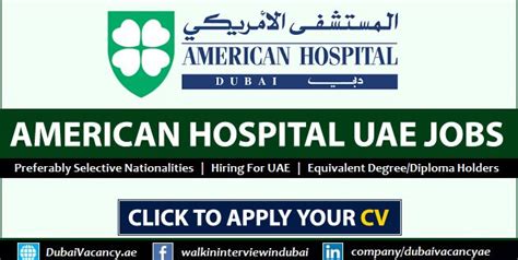 American Hospital Dubai Careers Announced Multiple Job Openings