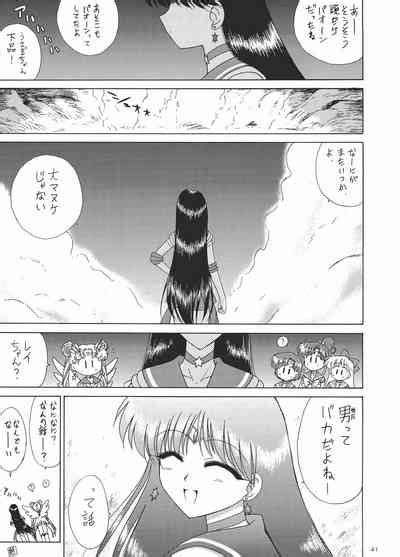 Scary Monsters Nhentai Hentai Doujinshi And Manga