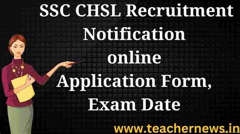 Ssc Chsl Recruitment Notification Online Application Form