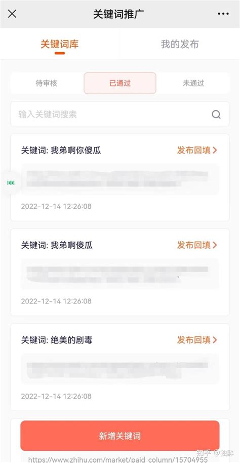 现在抖音大火的小说推文能不能做？怎么做？ 知乎