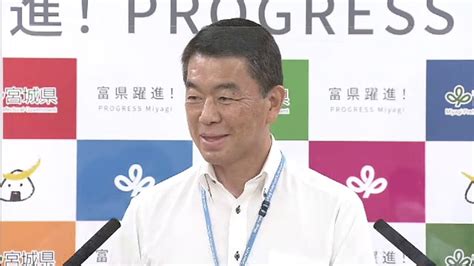 村井宮城県知事が孫の誕生で休暇を取得 2023年から県職員の「孫休暇」特別休暇制度を新設へ Khb東日本放送