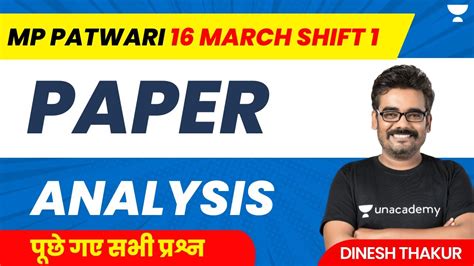 Mp Patwari Paper Analysis Patwari Review March Shift Patwari