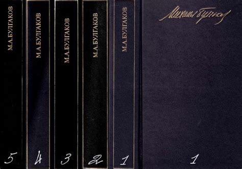 Публикация: 1738147 М. А. Булгаков | Собрание сочинений [5 книг] (1989 ...