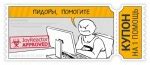 Не так давно купил плашку ОЗУ на 32гб (с планом в будущем купить вторую ...