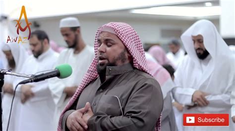 Best Quran Recitation 2018 Emotional Recitation By Sheikh Abdullah