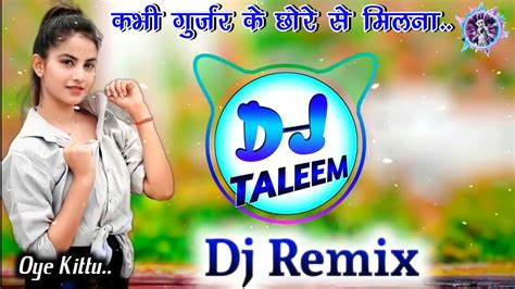 कभी पिस्टन लोड करना होतो अड़े पे मिलने आना Manraj Deewana Dj Remix