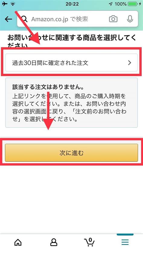 【amazon】注文してないのにメール・荷物が届いた！対処法は？ 2021年7月2日 エキサイトニュース