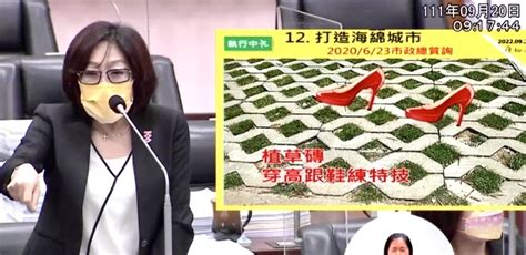 康裕成議員力挺18歲少年人擁有公民權，重視「 月經貧窮」女性穿高根鞋走植草磚和窄樓梯階危象環生！