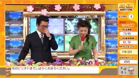 オールスター感謝祭09春14 動画 Dailymotion