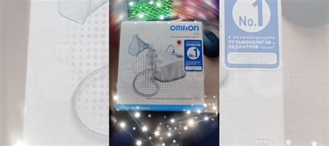Ингалятор omron C 17 купить в Саратове | Личные вещи | Авито