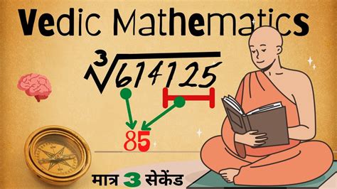 How To Find Cube Root Vedic Maths Trick For Fast Calculation