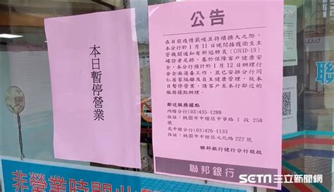 居服員開戶疑因1個動作 釀14人確診、3千多人被匡列 生活 三立新聞網 Setncom