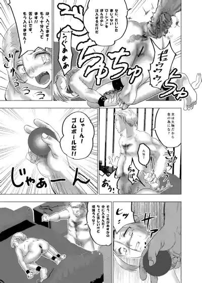 Botsuraku Reijou No Junan Soushuuhen Nhentai Hentai Doujinshi And Manga