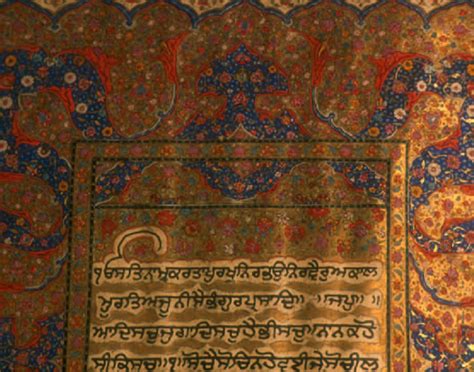 Japji Sahib