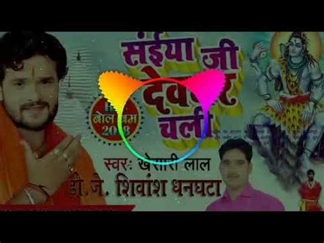 Piya Driver Ho Djshivansh Khesari Lal Yadav Youtube