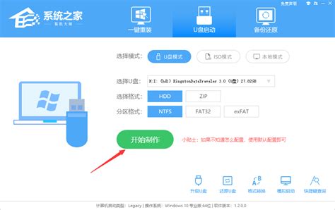 Win7纯净版官方下载 最新不忘初心 Win7 全新纯净版 纯净之家