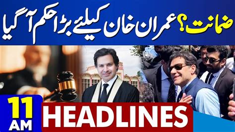 Karachi Blast High Court Strict Orders Imran Khan Am Headlines