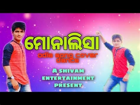 Monalisa Song Odia Dance Video Odia Album Song Sailendra