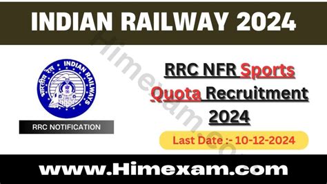 Rrc Nfr Sports Quota Recruitment Himexam