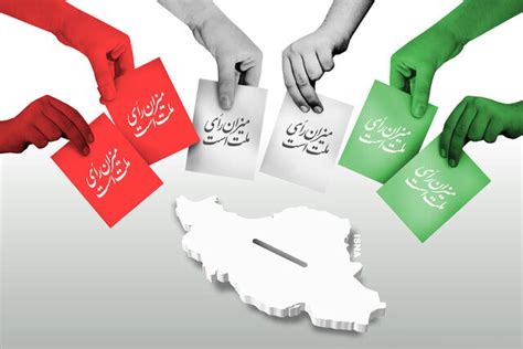 نتیجه انتخابات ریاست جمهوری ایران، بر معادلات جهانی تاثیر می‌گذارد ایسنا