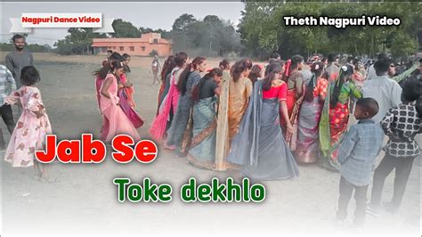 Jab Se Dekhalo Toke New Theth Nagpuri Song Sadi Dance Video YouTube