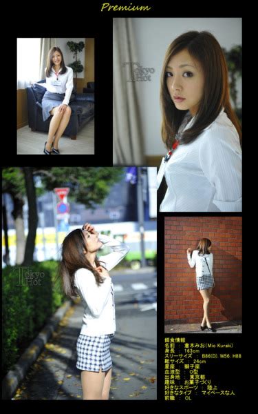 东京热 Tokyo Hot n n 仓木みおくらきみお Tumbex