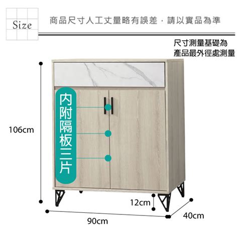 【綠家居】塞內加 雙色3尺二門單抽鞋櫃 綠家居直營店 樂天市場rakuten